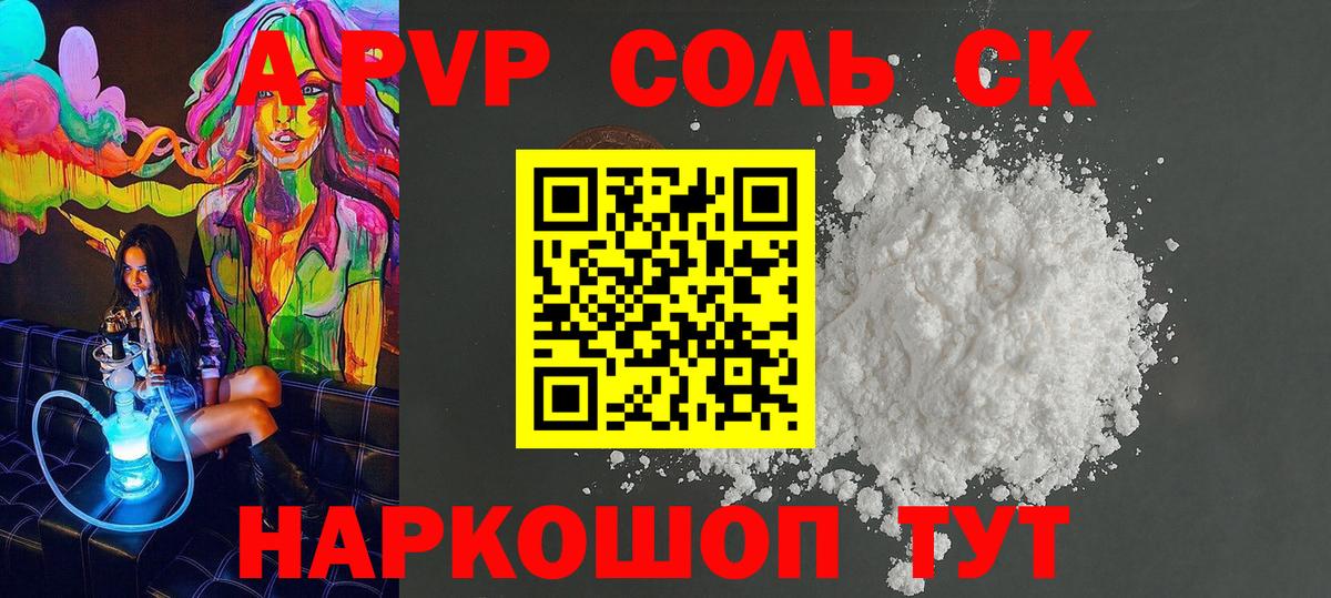 КОКАИН Кизляр