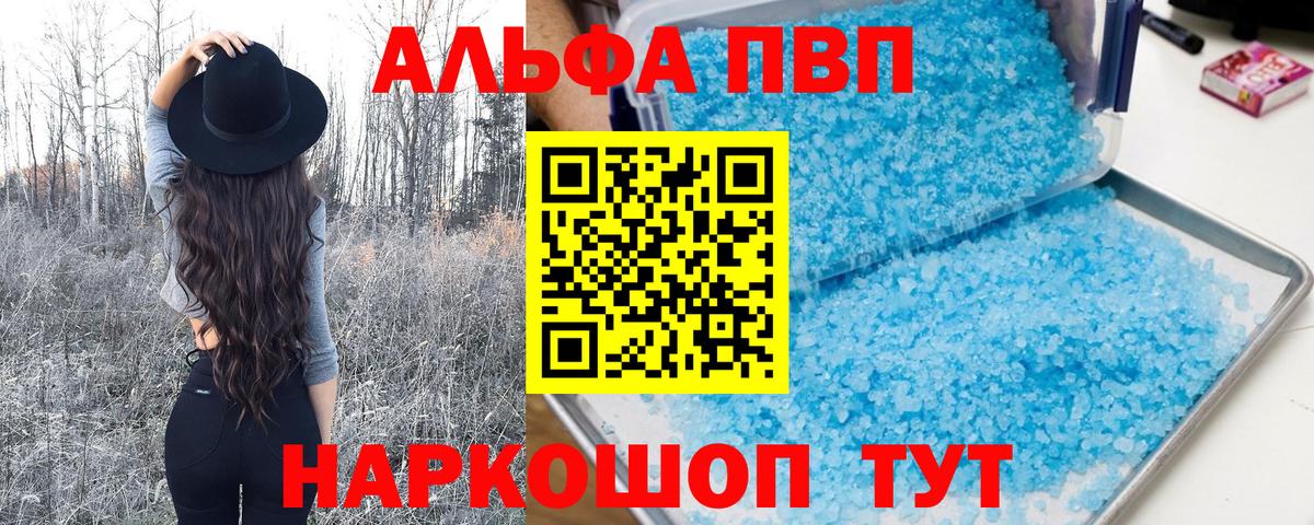 A PVP VHQ Кизляр