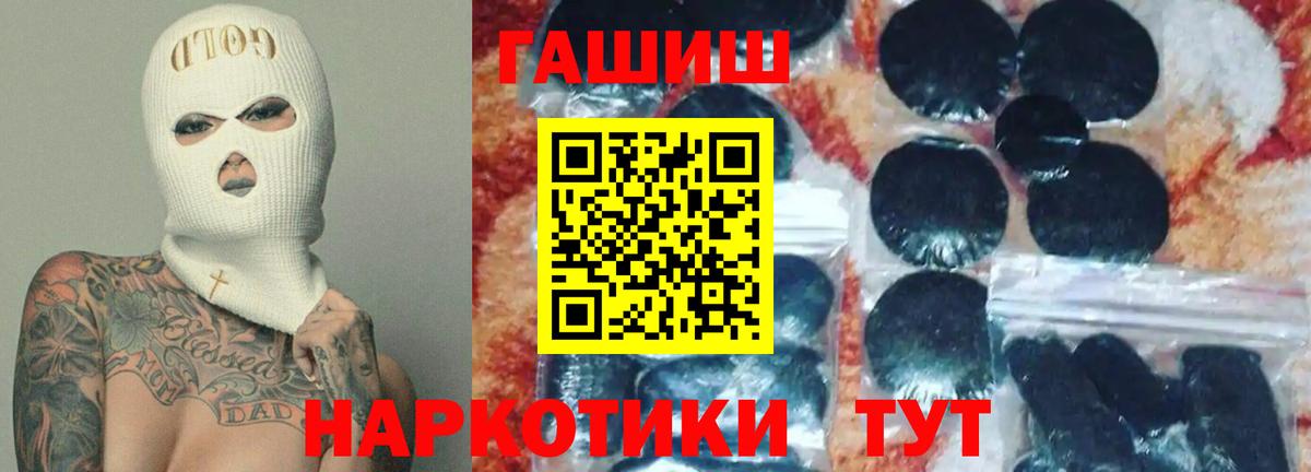 Кизляр  Гашиш индика сатива  Гашиш hashish  Вход с VPN 