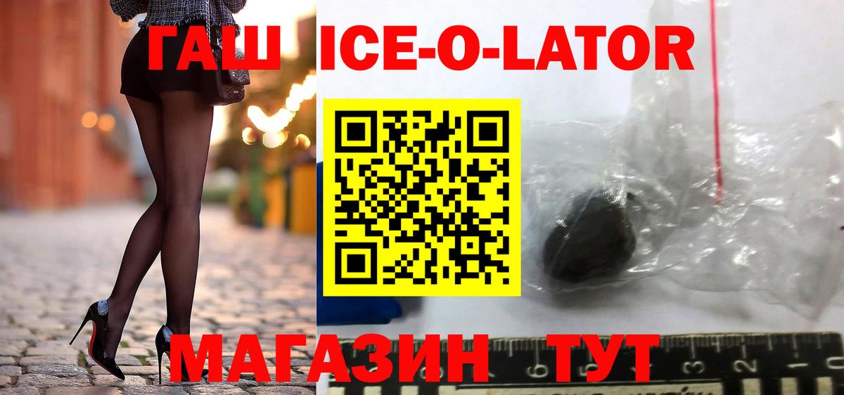 Гашиш hashish Кизляр