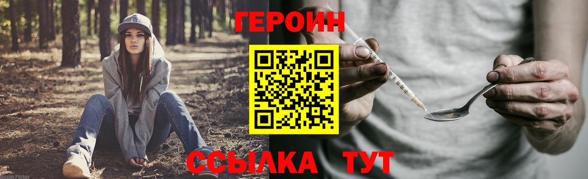 Канабис  МЕФ кристаллы  ГАШИШ  COCAIN  Кизляр  Гашиш  Магазины продажи наркотиков  Вход с VPN 