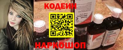 MESCALINE Гусиноозёрск