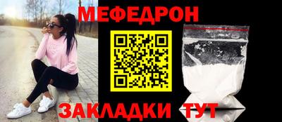 MESCALINE Гусиноозёрск