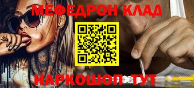 MDMA Гусь-Хрустальный