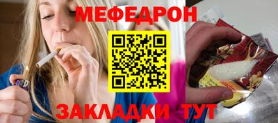 MESCALINE Гусиноозёрск