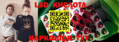 MESCALINE Гусиноозёрск