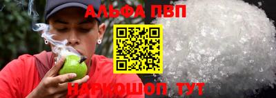 MESCALINE Гусиноозёрск