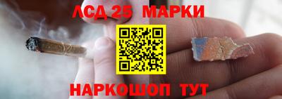 MESCALINE Гусиноозёрск
