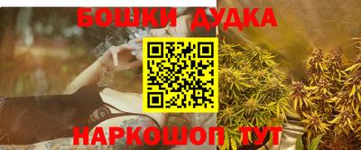 MESCALINE Гусиноозёрск
