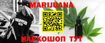 MESCALINE Гусиноозёрск