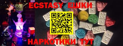 MDMA Гусь-Хрустальный