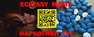 MDMA Гусь-Хрустальный