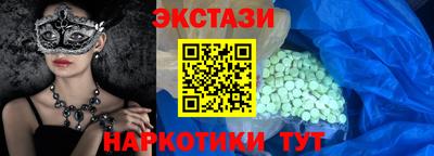 MESCALINE Гусиноозёрск