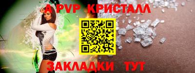MESCALINE Гусиноозёрск