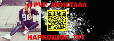 MDMA Гусь-Хрустальный
