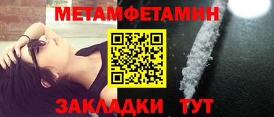 MESCALINE Гусиноозёрск