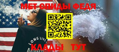MESCALINE Гусиноозёрск