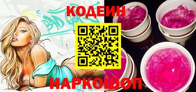 MESCALINE Гусиноозёрск