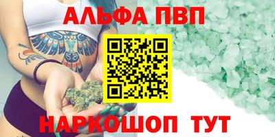 MESCALINE Гусиноозёрск