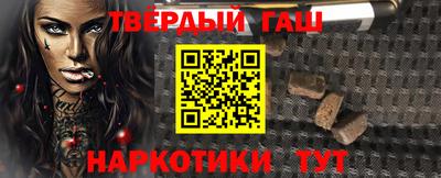 MESCALINE Гусиноозёрск