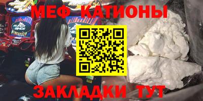 MESCALINE Гусиноозёрск