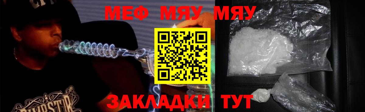 МЕФ мука Кизляр