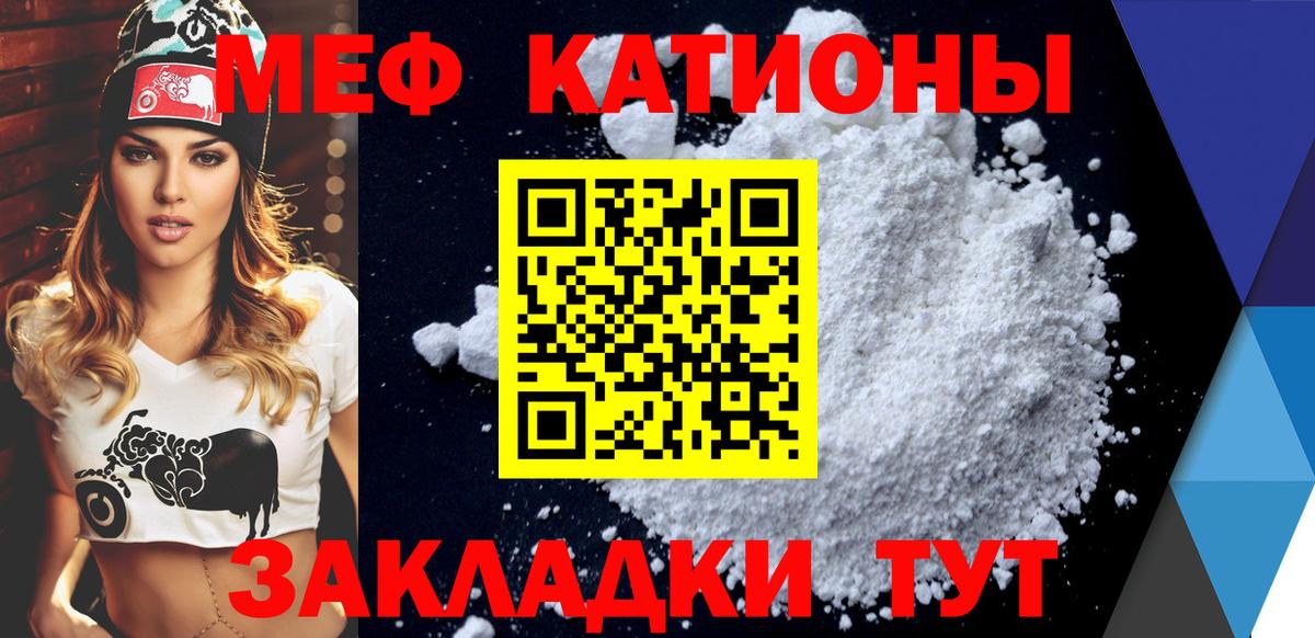 Мефедрон мука  Вход с VPN  Мефедрон VHQ  Кизляр 