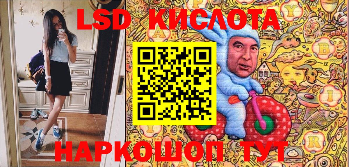 Марки NBOMe  Вход с VPN  Кизляр  Марки 25I-NBOMe 1,5мг 