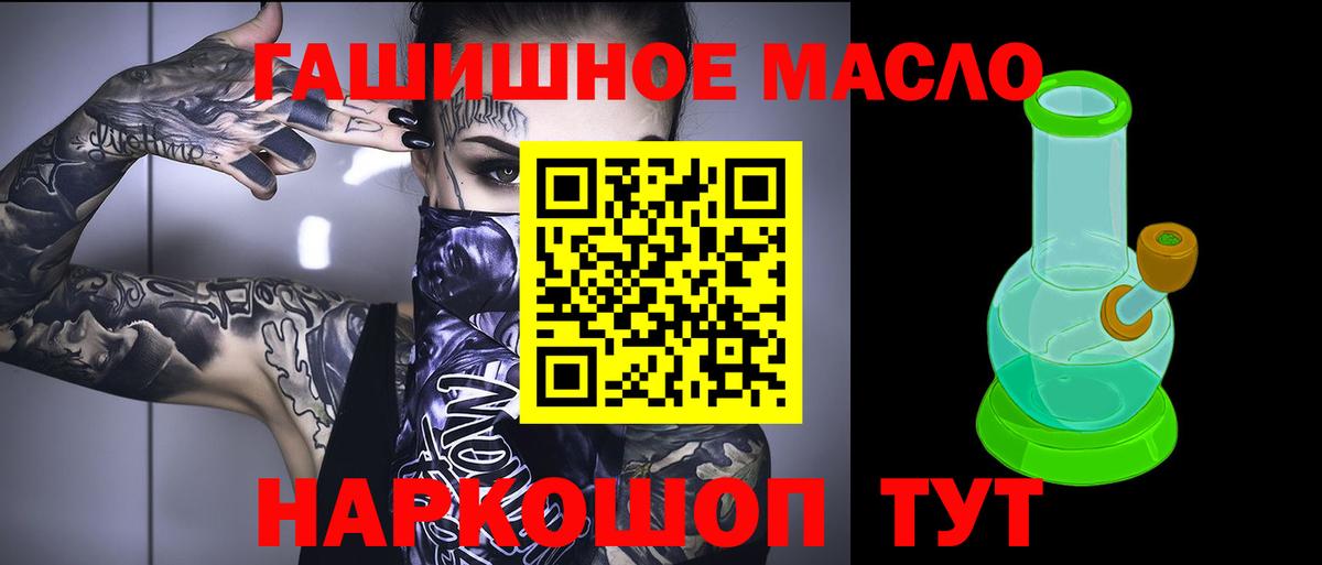 ТГК вейп с тгк Кизляр
