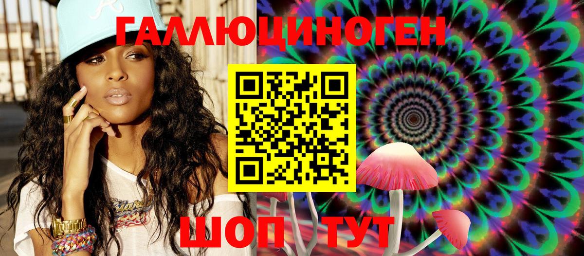Псилоцибиновые грибы Psilocybine cubensis  Галлюциногенные грибы Psilocybe  Вход с VPN  купить наркотики цена  Кизляр 