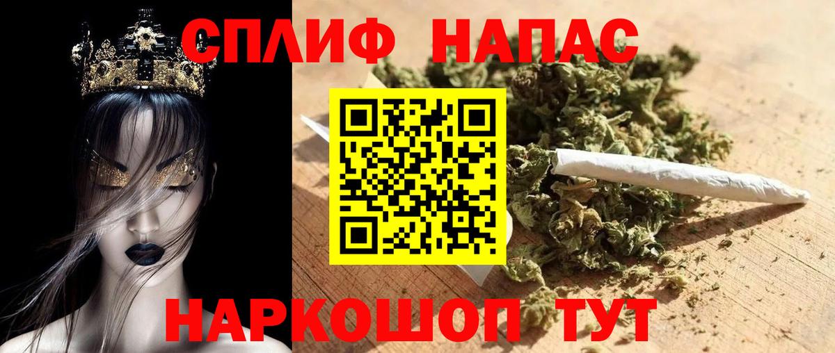 Марихуана VHQ  Вход с VPN  Кизляр  Бошки Шишки Amnesia  Шишки марихуана планчик  Шишки марихуана VHQ 